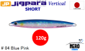 Jigpara Vertical Short 120 Gram